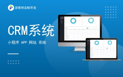 企業(yè)級軟件開發(fā) 構(gòu)建高效、智能的數(shù)字化運(yùn)營核心